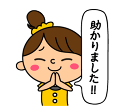 Mrs. Machiko who tends to enjoy sticker #7643686