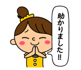 Mrs. Machiko who tends to enjoy sticker #7643686