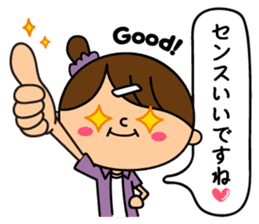 Mrs. Machiko who tends to enjoy sticker #7643688