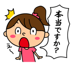 Mrs. Machiko who tends to enjoy sticker #7643689