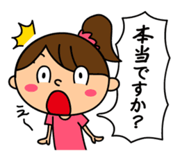 Mrs. Machiko who tends to enjoy sticker #7643689