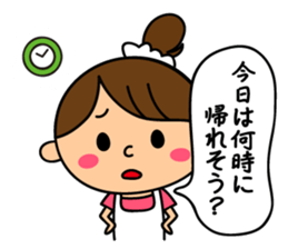 Mrs. Machiko who tends to enjoy sticker #7643691