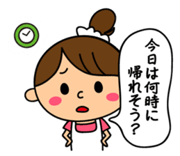 Mrs. Machiko who tends to enjoy sticker #7643691