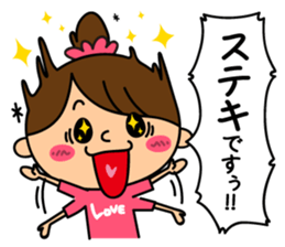 Mrs. Machiko who tends to enjoy sticker #7643692