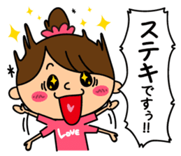 Mrs. Machiko who tends to enjoy sticker #7643692