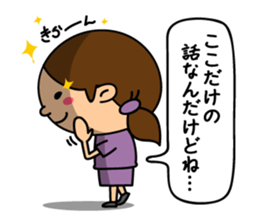 Mrs. Machiko who tends to enjoy sticker #7643697