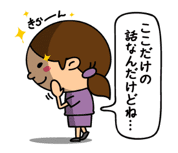 Mrs. Machiko who tends to enjoy sticker #7643697