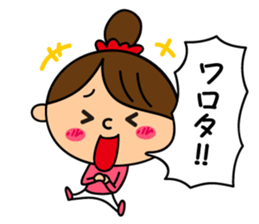 Mrs. Machiko who tends to enjoy sticker #7643698