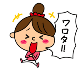 Mrs. Machiko who tends to enjoy sticker #7643698