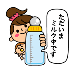 Mrs. Machiko who tends to enjoy sticker #7643699