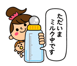 Mrs. Machiko who tends to enjoy sticker #7643699