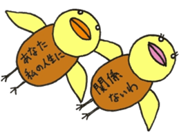 souseisyu-binbougami-2 sticker #7643773