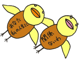 souseisyu-binbougami-2 sticker #7643773