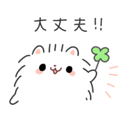Pomeranian Mochi 6 sticker #7643953