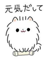 Pomeranian Mochi 6 sticker #7643954