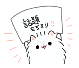 Pomeranian Mochi 6 sticker #7643974