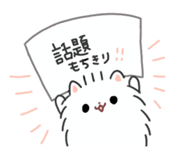 Pomeranian Mochi 6 sticker #7643974