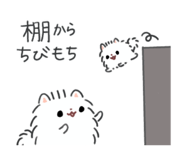 Pomeranian Mochi 6 sticker #7643975