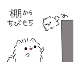 Pomeranian Mochi 6 sticker #7643975