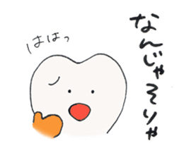 Communication agent by Mr. Shichiro(R) sticker #7644067