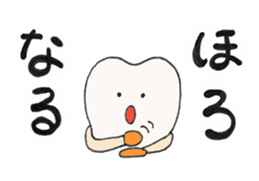 Communication agent by Mr. Shichiro(R) sticker #7644068