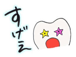 Communication agent by Mr. Shichiro(R) sticker #7644075