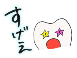 Communication agent by Mr. Shichiro(R) sticker #7644075
