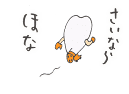 Communication agent by Mr. Shichiro(R) sticker #7644077