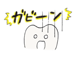 Communication agent by Mr. Shichiro(R) sticker #7644078