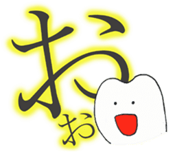 Communication agent by Mr. Shichiro(R) sticker #7644081