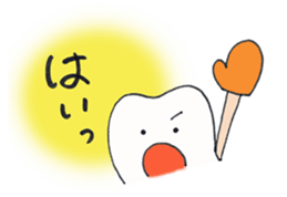 Communication agent by Mr. Shichiro(R) sticker #7644084