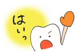 Communication agent by Mr. Shichiro(R) sticker #7644084