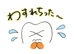 Communication agent by Mr. Shichiro(R) sticker #7644093