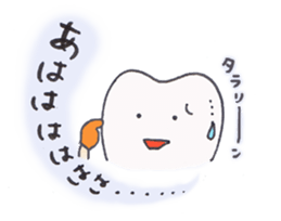 Communication agent by Mr. Shichiro(R) sticker #7644095