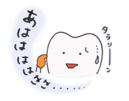 Communication agent by Mr. Shichiro(R) sticker #7644095
