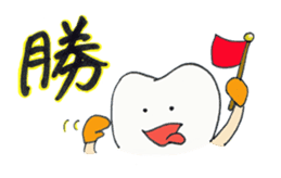 Communication agent by Mr. Shichiro(R) sticker #7644096