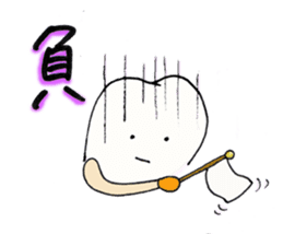 Communication agent by Mr. Shichiro(R) sticker #7644097