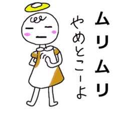 Cute Angel sticker #7644107