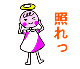 Cute Angel sticker #7644126