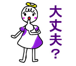 Cute Angel sticker #7644128