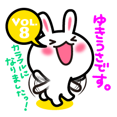 Yuki-usa Vol.8by RURU