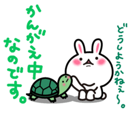 Yuki-usa Vol.8by RURU sticker #7644142