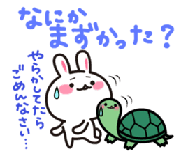 Yuki-usa Vol.8by RURU sticker #7644144