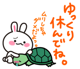 Yuki-usa Vol.8by RURU sticker #7644145