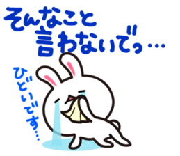 Yuki-usa Vol.8by RURU sticker #7644147