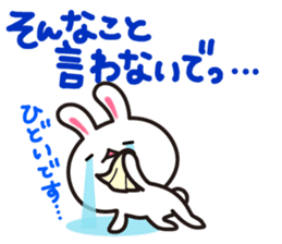 Yuki-usa Vol.8by RURU sticker #7644147