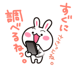 Yuki-usa Vol.8by RURU sticker #7644149