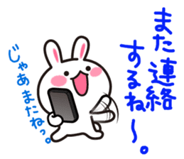 Yuki-usa Vol.8by RURU sticker #7644150