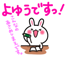 Yuki-usa Vol.8by RURU sticker #7644154