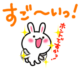 Yuki-usa Vol.8by RURU sticker #7644159